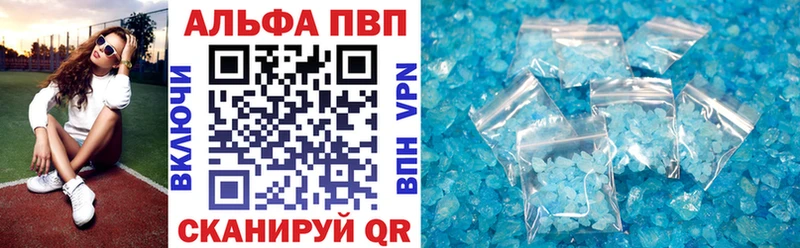 Магазины продажи наркотиков Югорск А ПВП  АМФЕТАМИН  Кокаин  ГАШ  МАРИХУАНА  Меф 