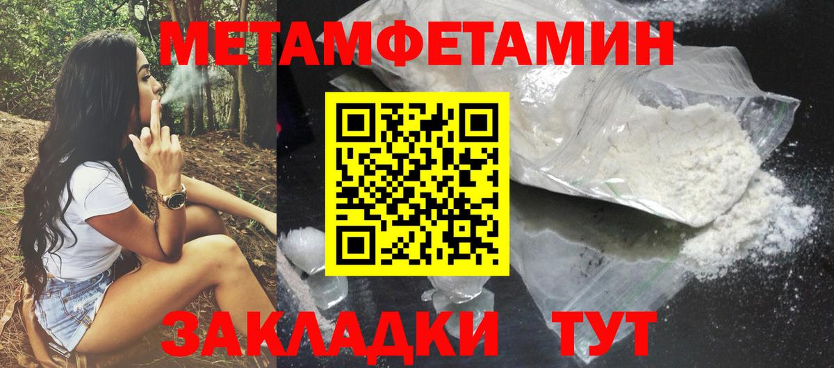 Амфетамин  Amphetamine VHQ  Вход с VPN  Амфетамин  Югорск 