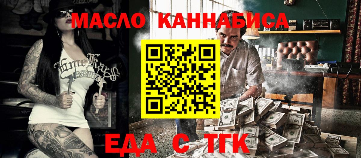 Canna-Cookies марихуана  Вход с VPN  Югорск 
