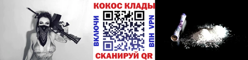 гидра сайт  Югорск  COCAIN Перу  цена наркотик 