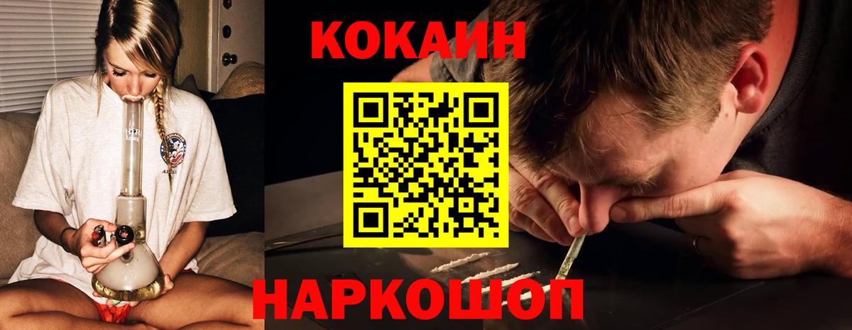 Кокаин Columbia Югорск