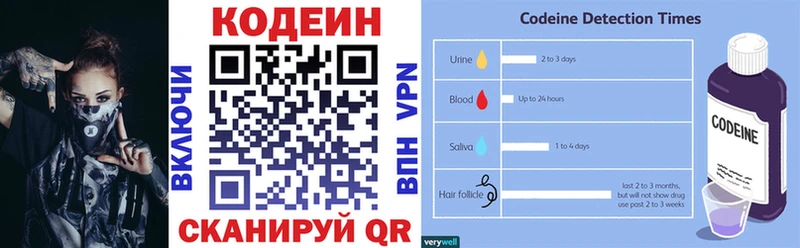 Codein Purple Drank  Югорск 