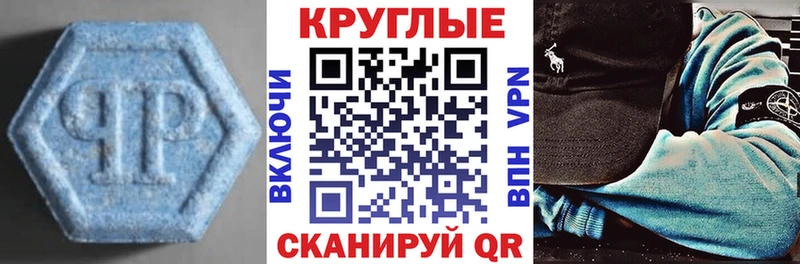 Экстази TESLA  Югорск 