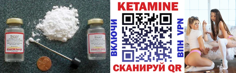 КЕТАМИН VHQ МЕГА Югорск