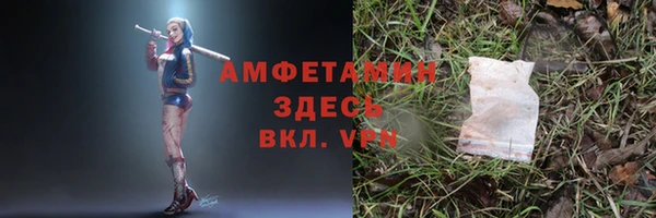 кокс Абинск