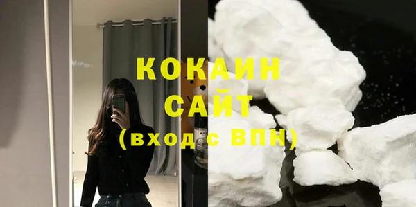кокс Абинск