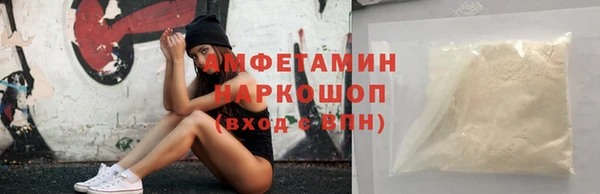 синтетический гашиш Алексеевка