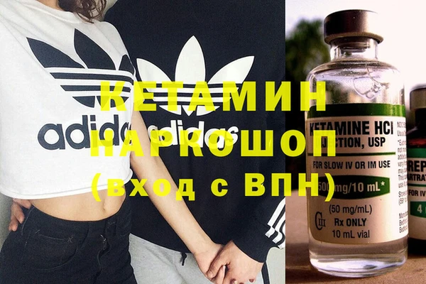 кокс Абинск
