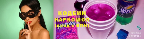 кокс Абинск