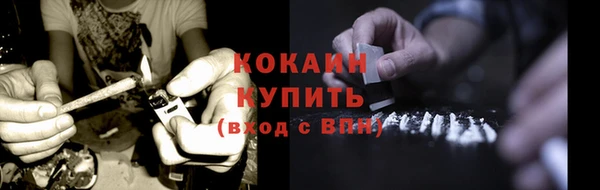героин Покачи
