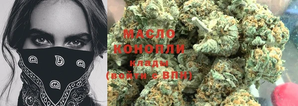 мяу мяу кристалл Абаза