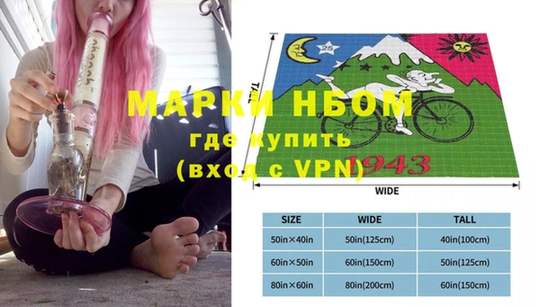 мяу мяу кристалл Абаза