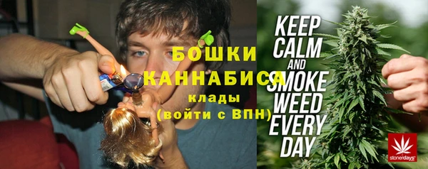 мяу мяу кристалл Абаза