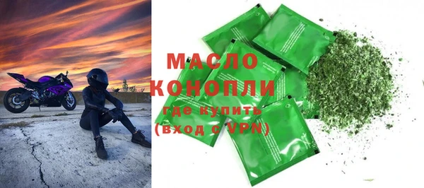 мяу мяу кристалл Абаза