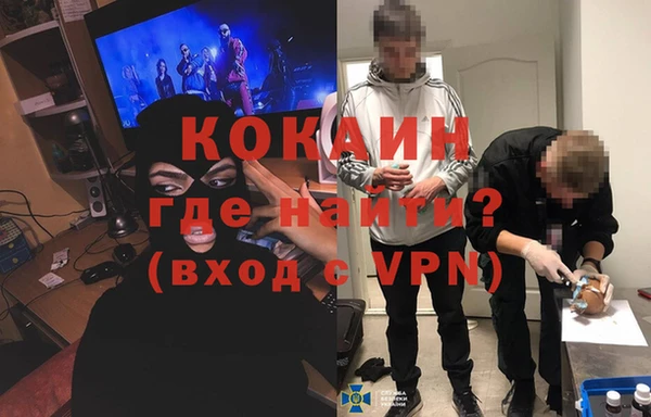 мяу мяу кристалл Абаза
