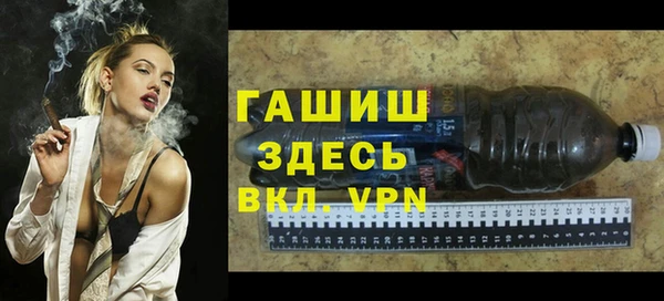 мяу мяу кристалл Абаза