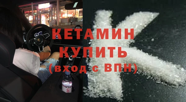 мяу мяу кристалл Абаза