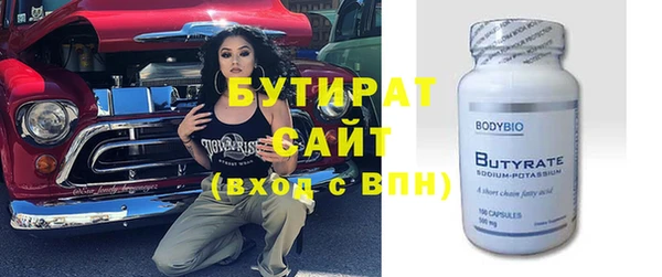 метамфетамин Абдулино