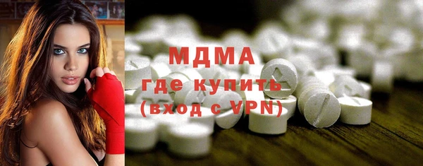 метамфетамин Абдулино