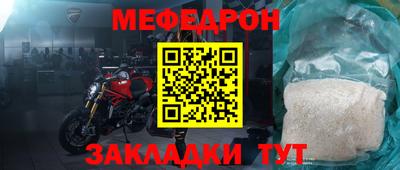 МДМА Наро-Фоминск