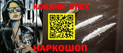 прущая мука Нарткала