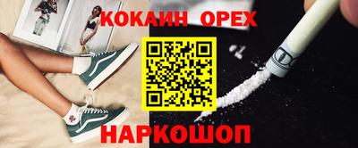 прущая мука Нарткала