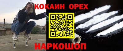 прущая мука Нарткала