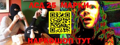 МДМА Наро-Фоминск