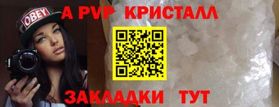 MDMA Premium VHQ Новодвинск
