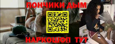 а пвп мука Новозыбков