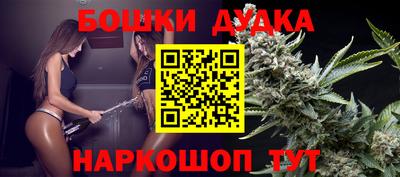 МДМА Наро-Фоминск