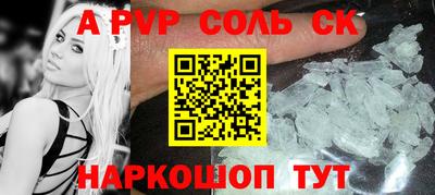 прущая мука Нальчик