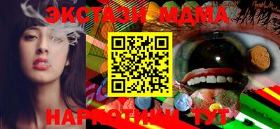 MDMA Premium VHQ Новодвинск