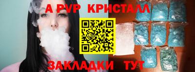 прущая мука Нальчик