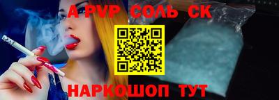 прущая мука Нальчик
