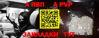 прущая мука Нальчик