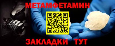 а пвп мука Новозыбков