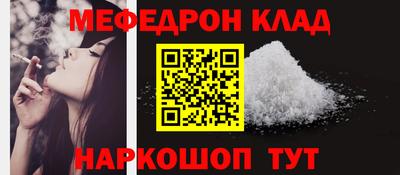 скорость mdpv Новокубанск