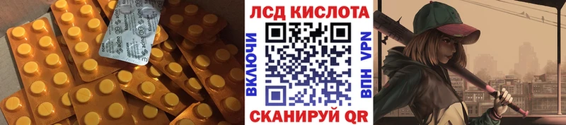 ЛСД экстази кислота Югорск