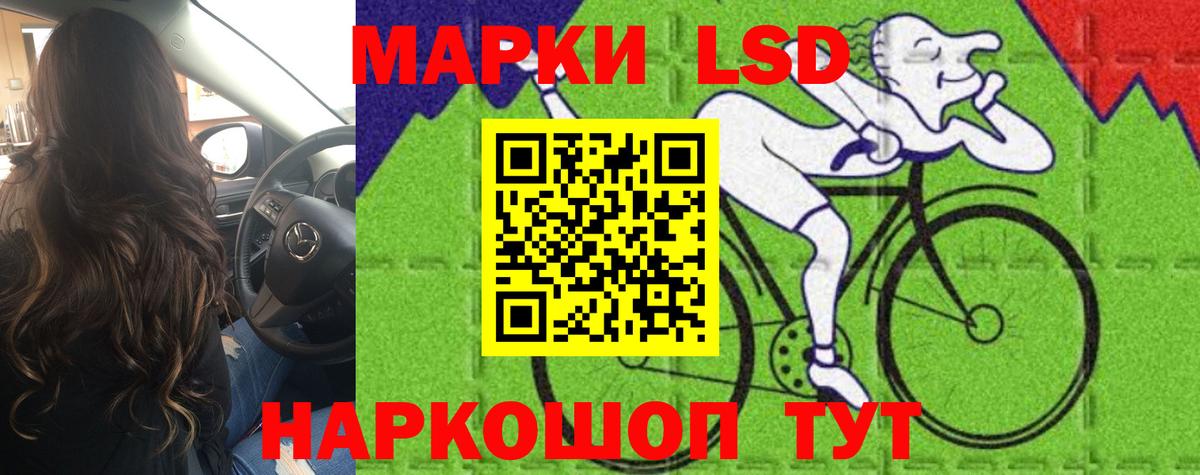 Югорск  LSD-25 экстази кислота  ЛСД экстази ecstasy  Вход с VPN 