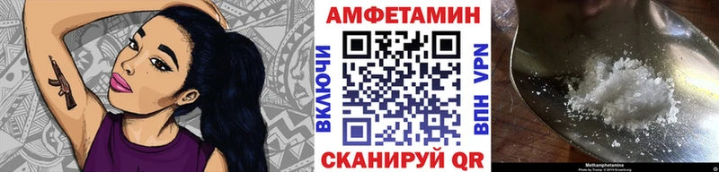 МЕТАМФЕТАМИН витя  Югорск 