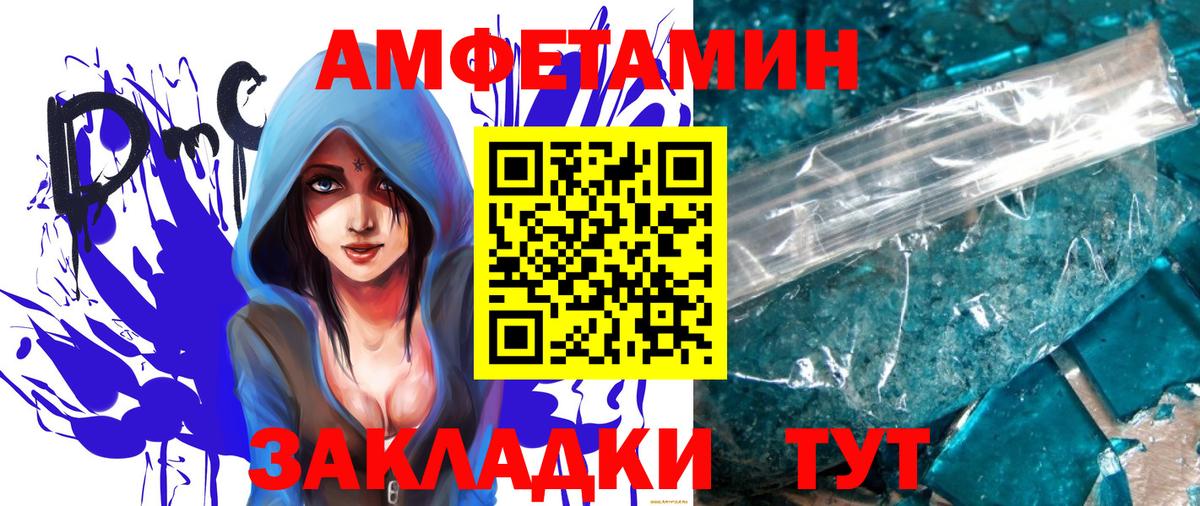 МЕТАМФЕТАМИН  Вход с VPN  Югорск  Метамфетамин пудра 