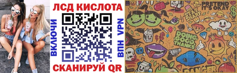 Марки 25I-NBOMe 1500мкг Югорск