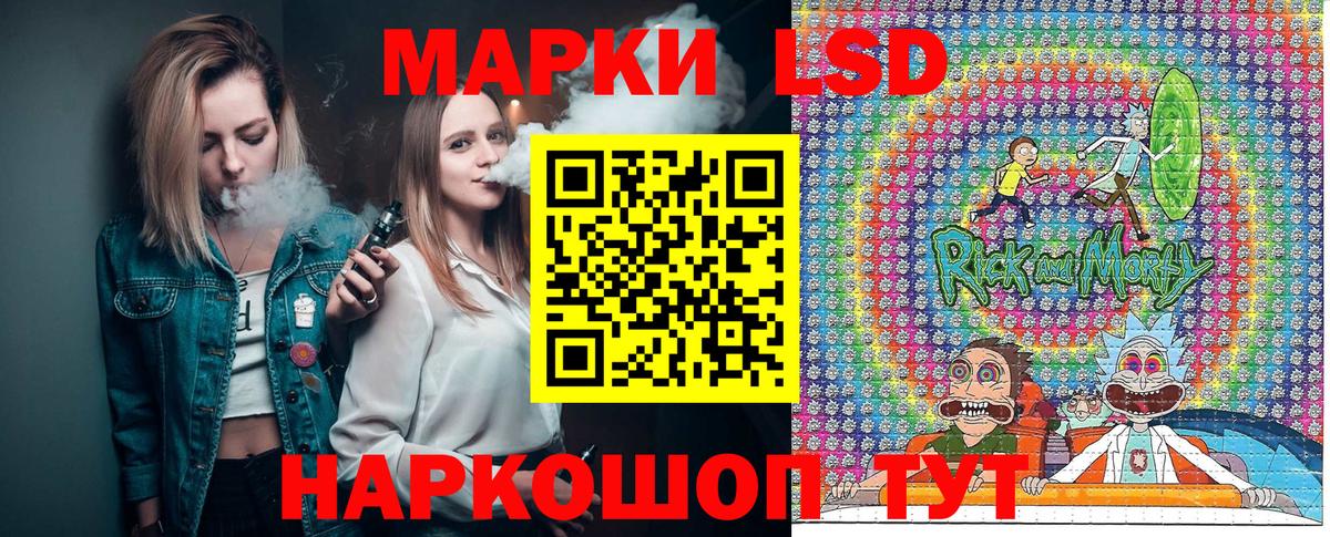 Марки NBOMe 1,8мг Югорск