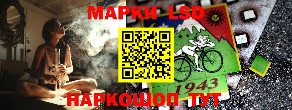 Югорск  Наркотические марки 1,5мг  Наркотические марки 1,5мг  Вход с VPN 