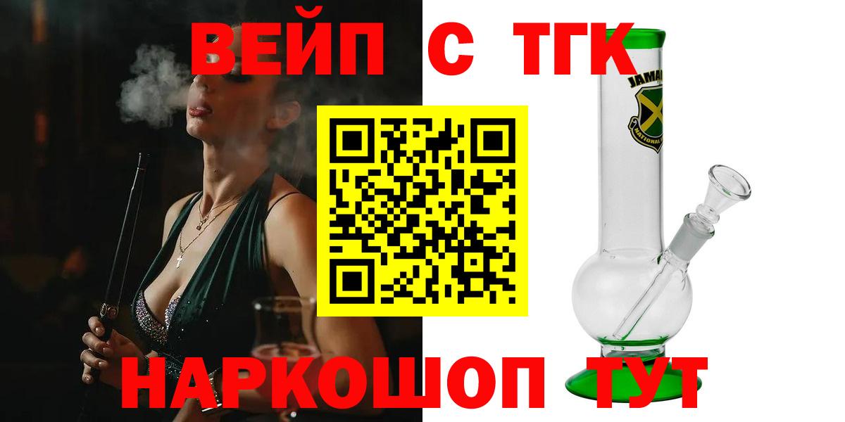 ТГК концентрат Югорск