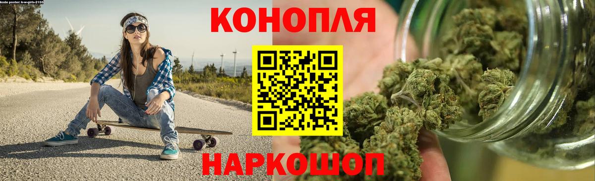 Конопля Bruce Banner Югорск
