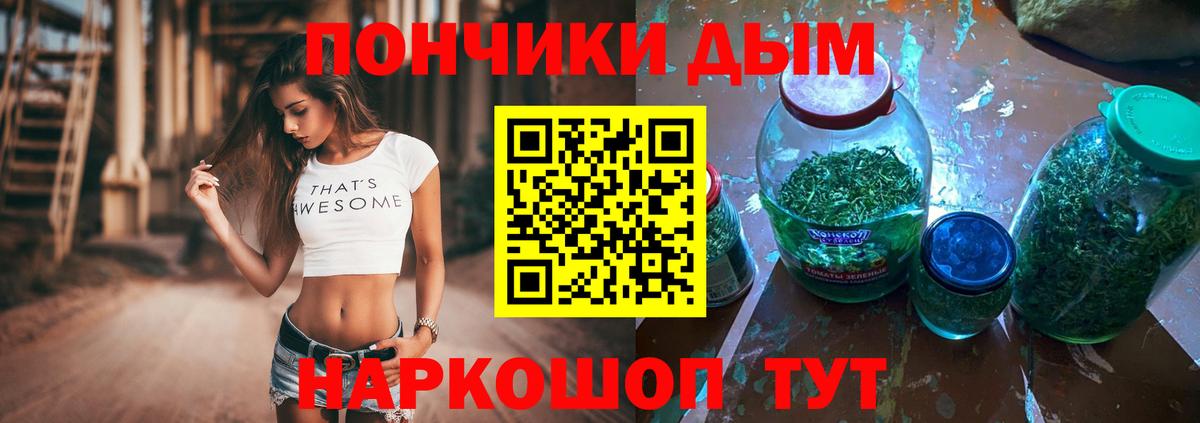 Каннабис гибрид  Канабис Amnesia  Бошки Шишки сатива  Югорск  Бошки Шишки ГИДРОПОН  Вход с VPN 